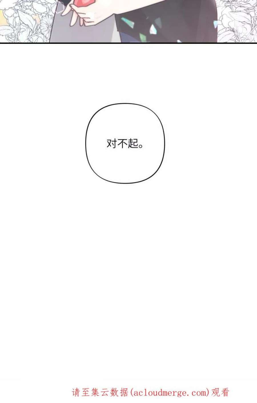 营业中请三连56话