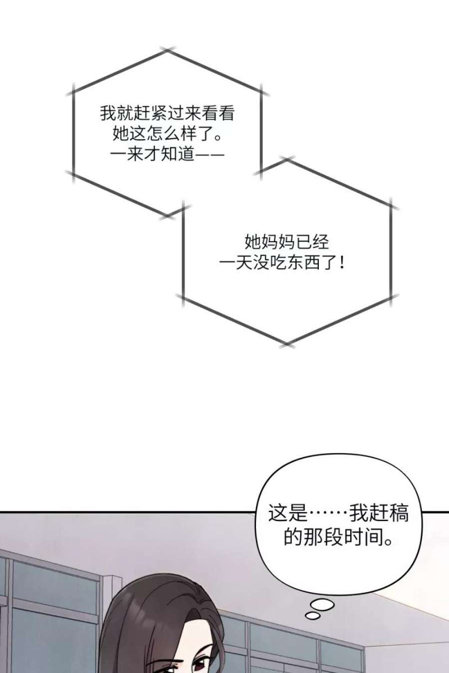 营业中请三连56话