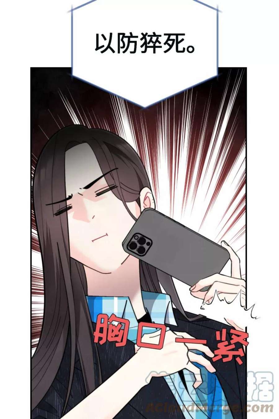 营业中请三连56话