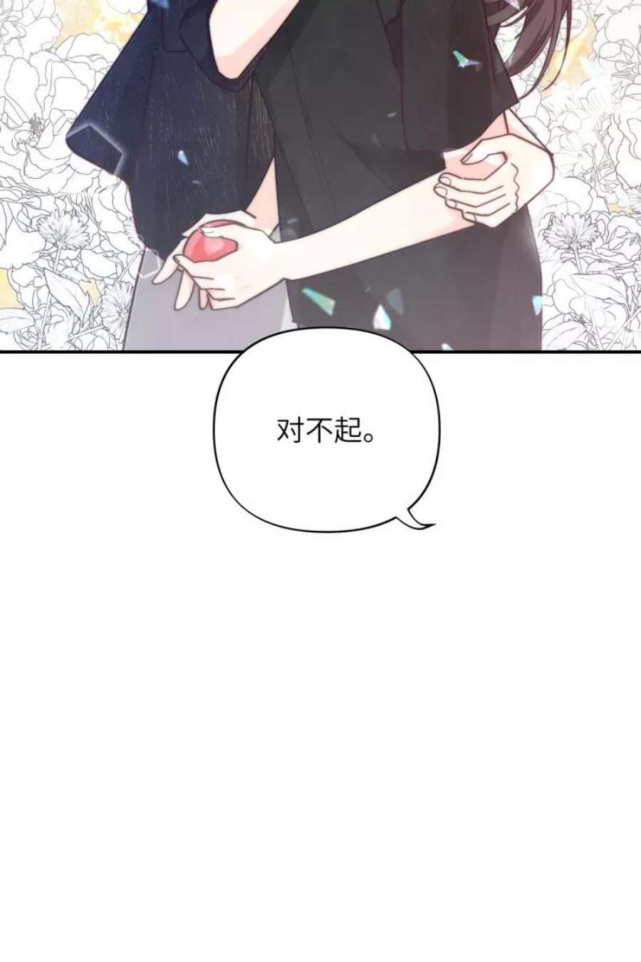 营业中请三连57话