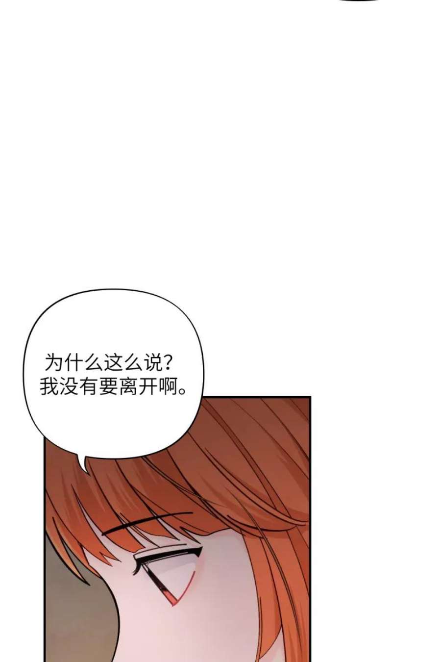 营业中请三连57话