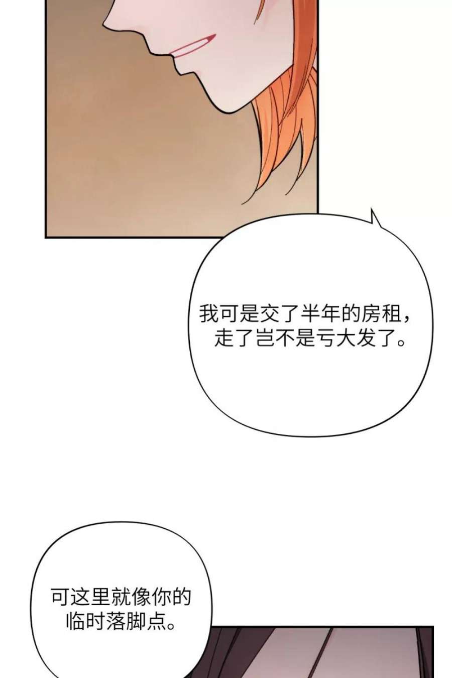 营业中请三连57话