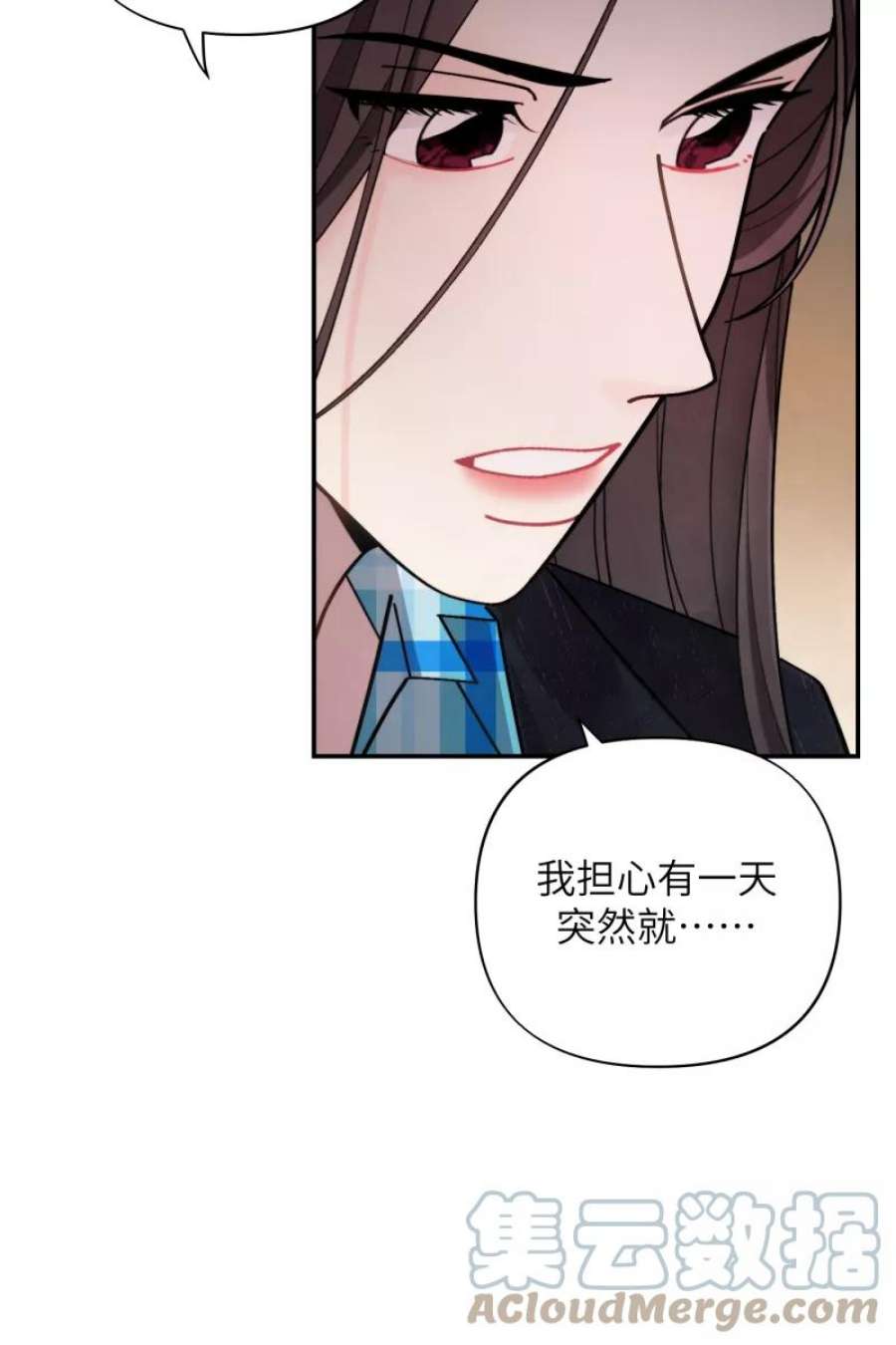营业中请三连57话