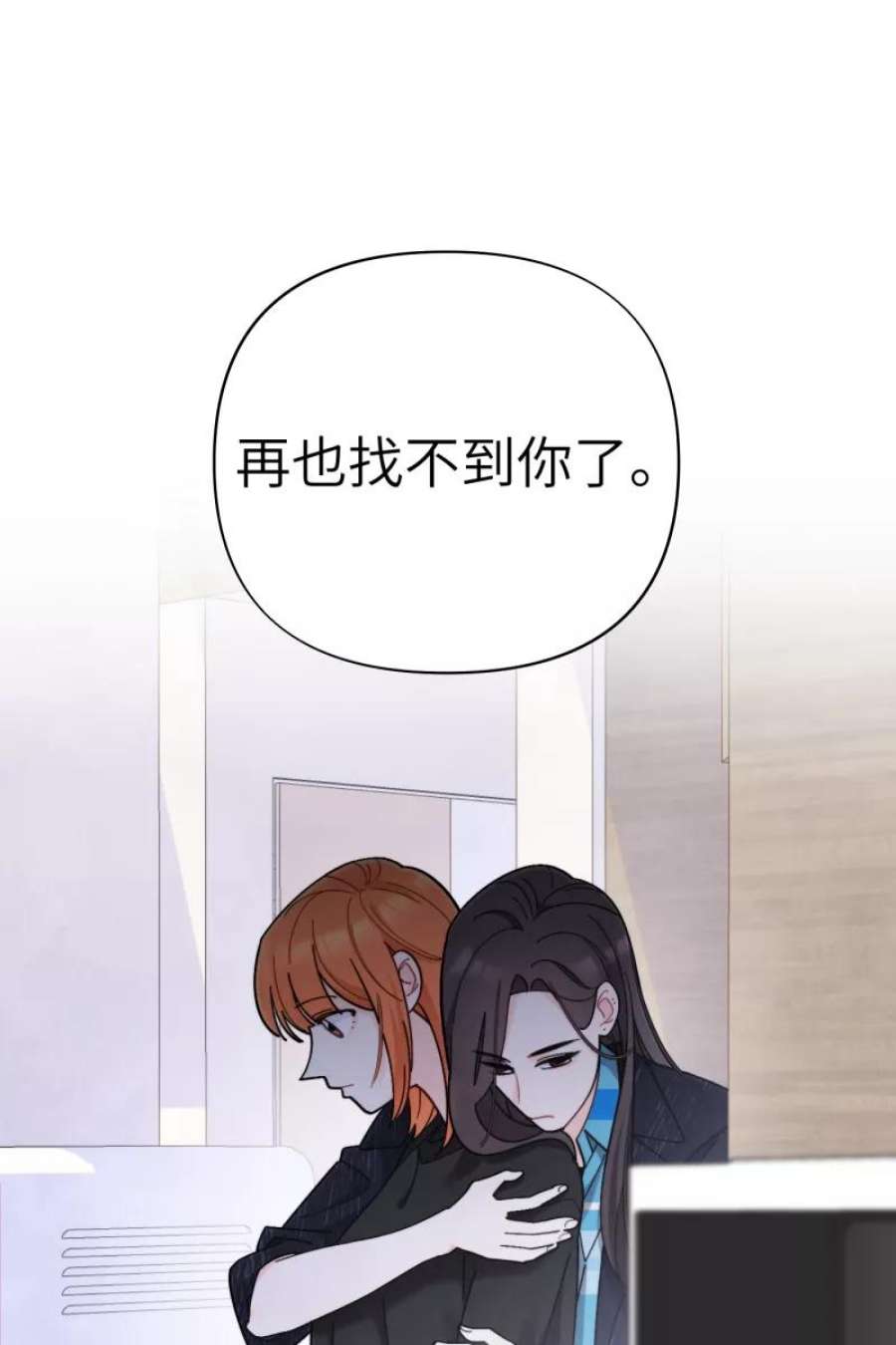 营业中请三连57话