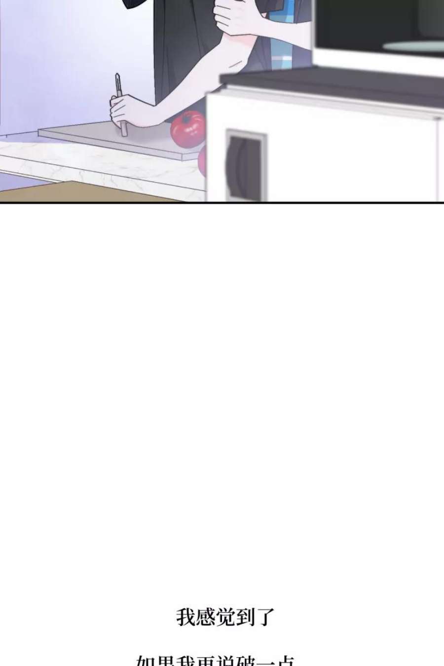 营业中请三连57话