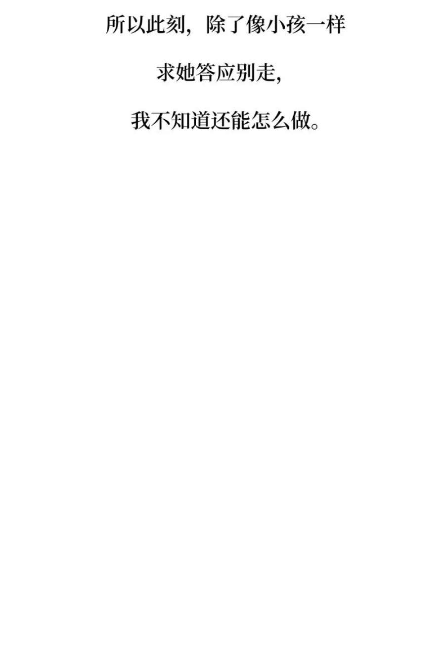 营业中请三连57话
