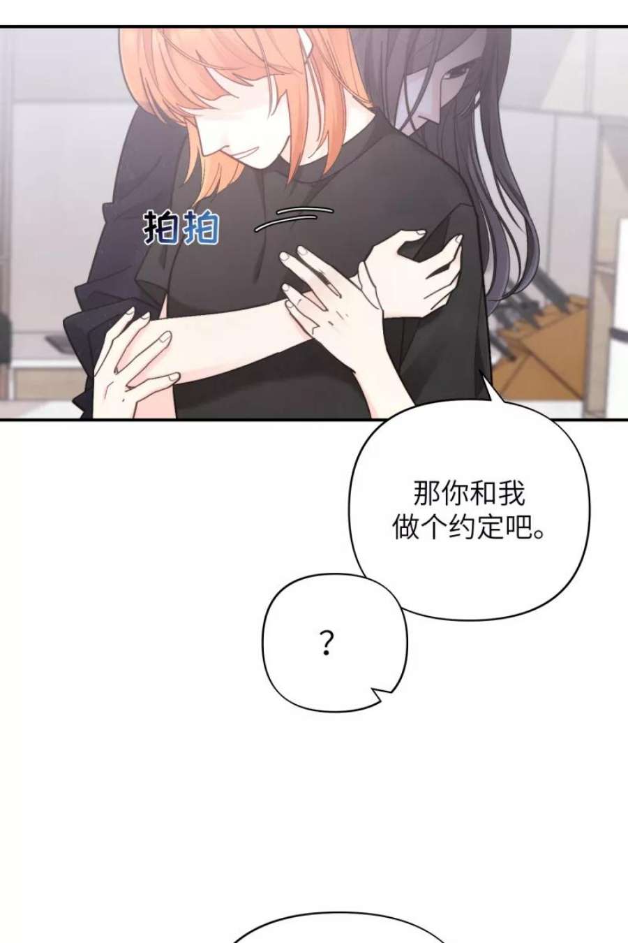 营业中请三连57话