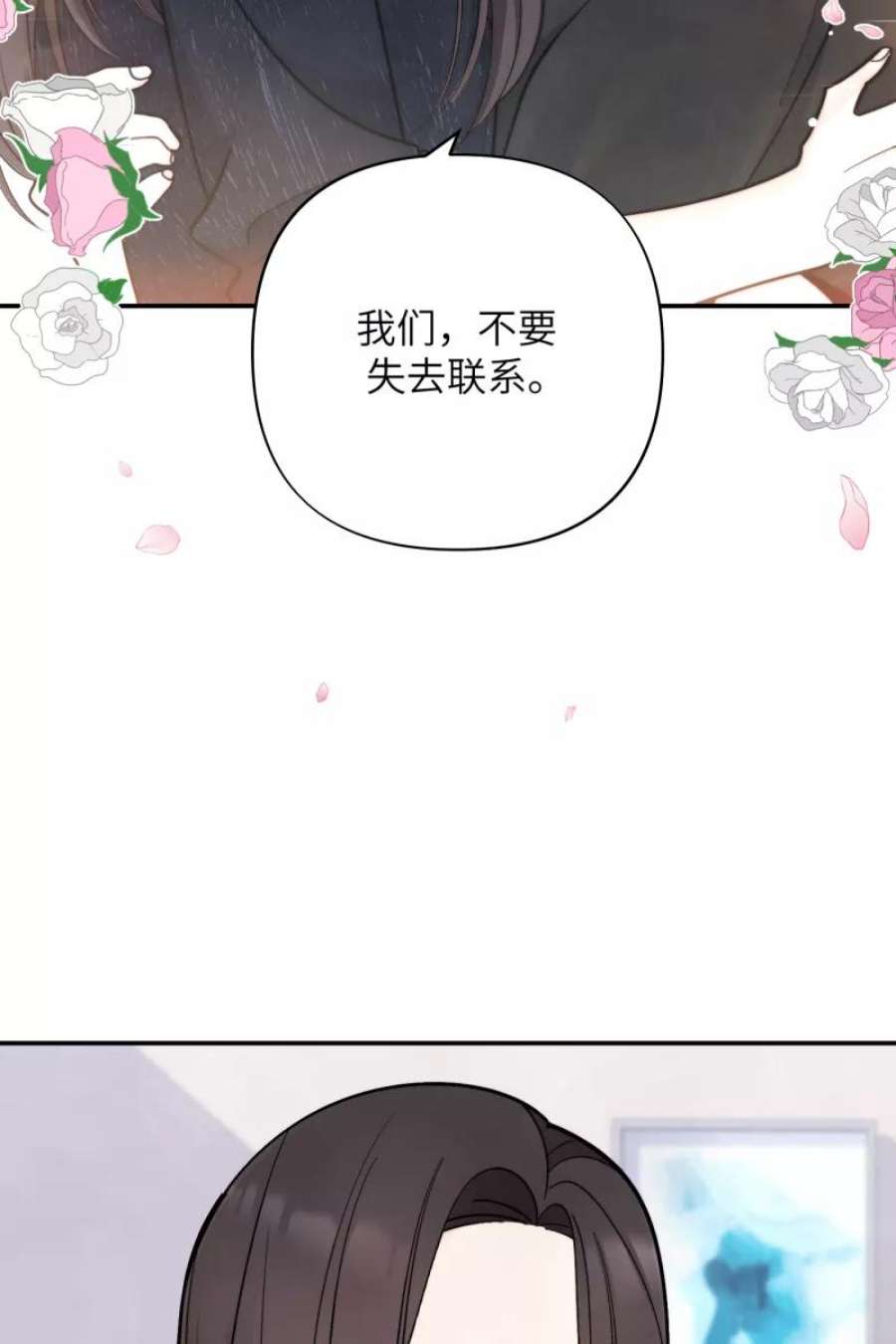 营业中请三连57话