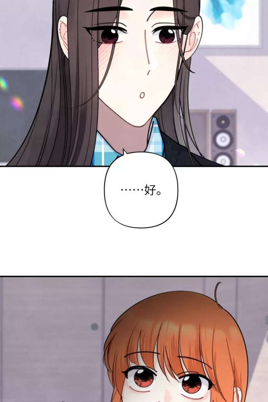 营业中请三连57话