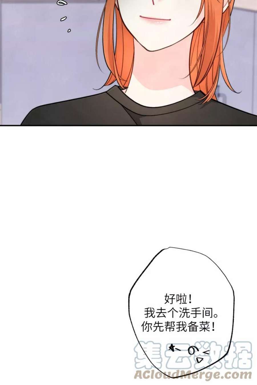 营业中请三连57话