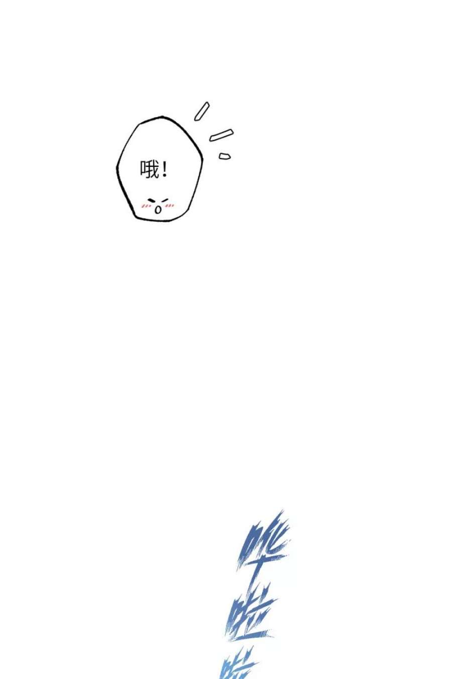 营业中请三连57话