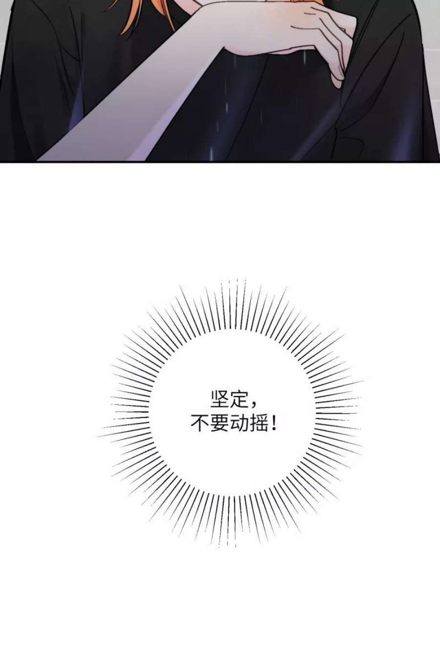 营业中请三连57话