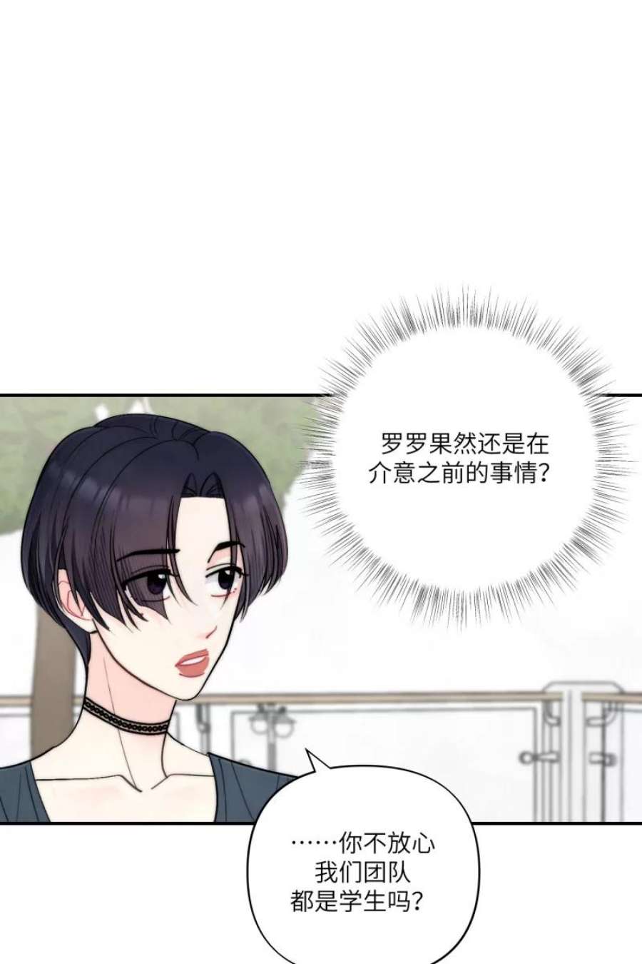 营业中请三连57话