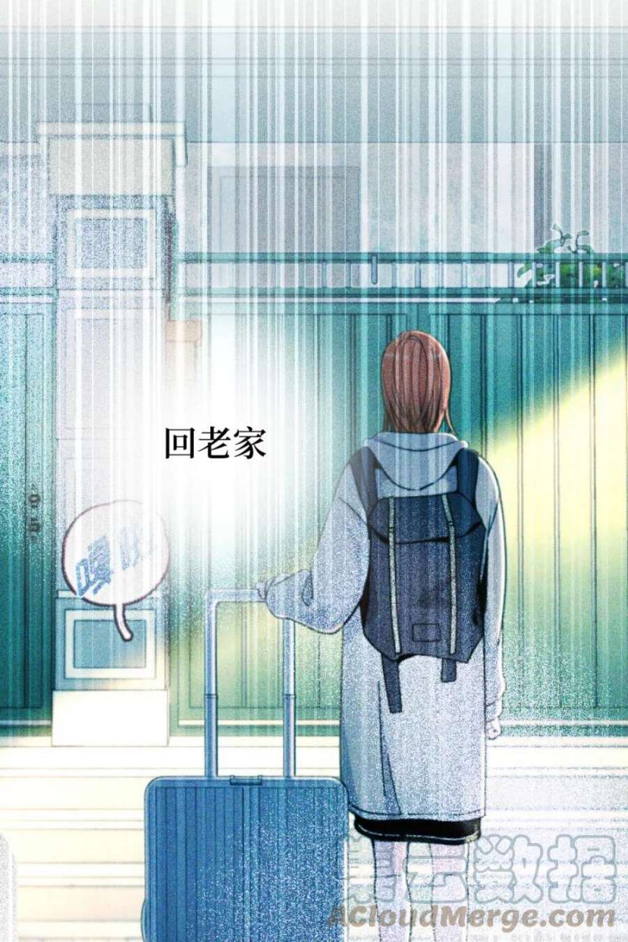 营业中请三连57话