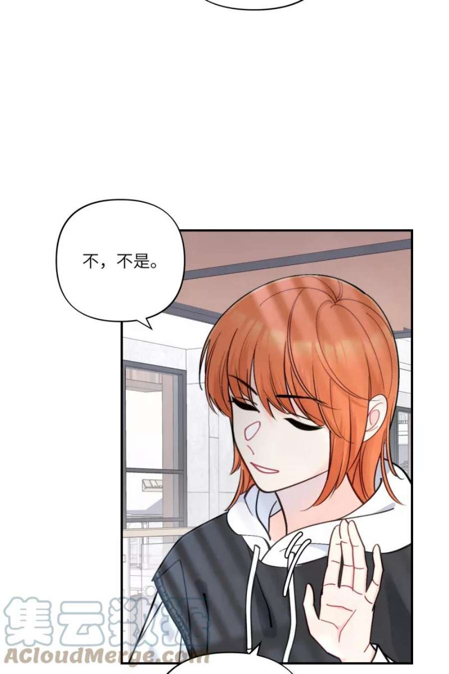 营业中请三连57话