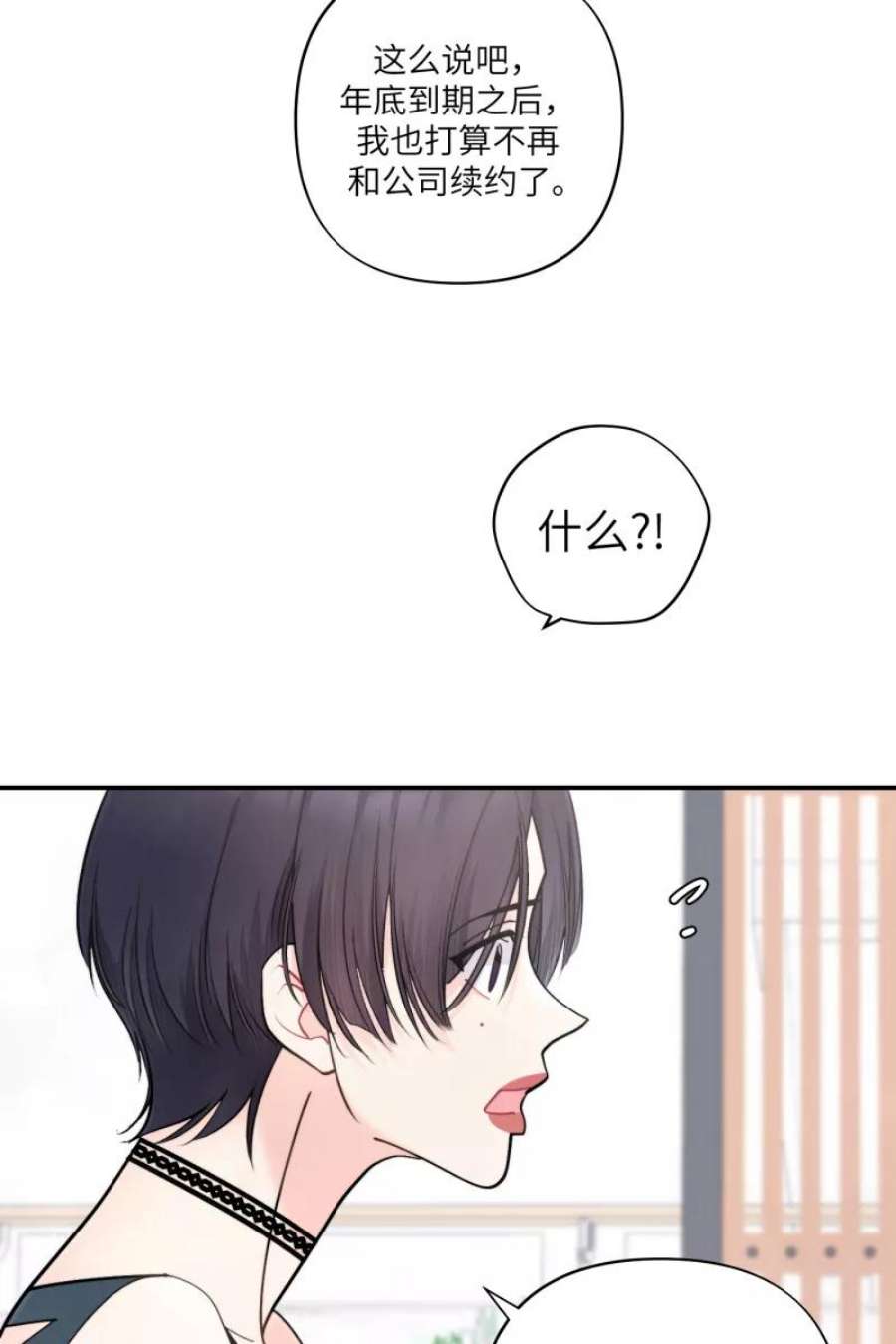 营业中请三连57话
