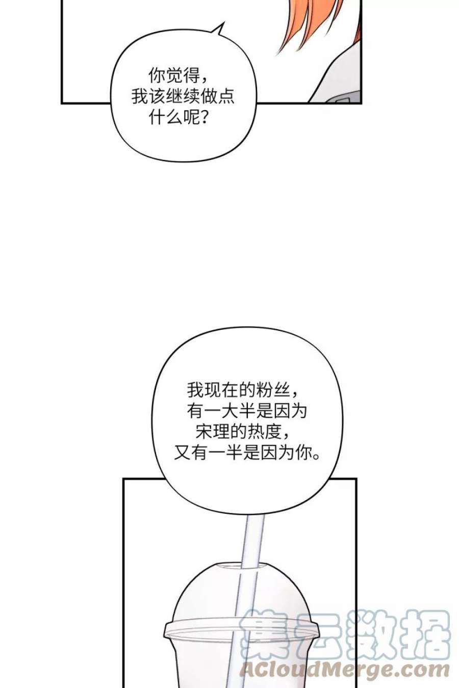营业中请三连57话