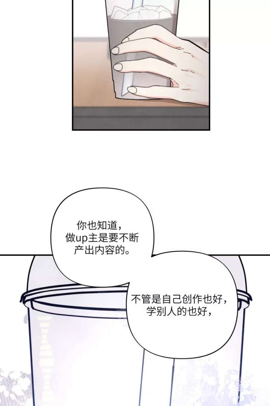 营业中请三连57话