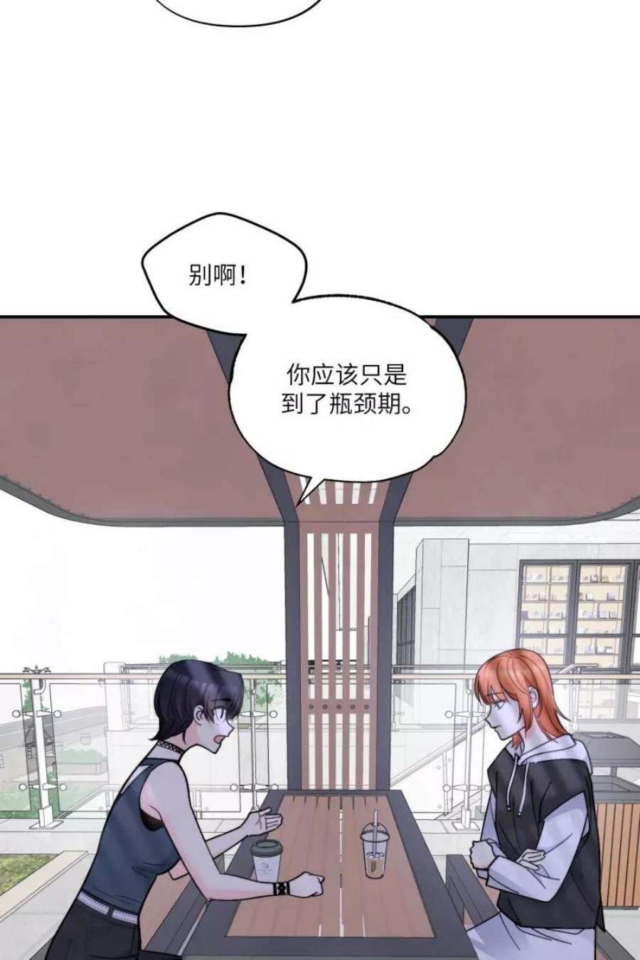 营业中请三连57话