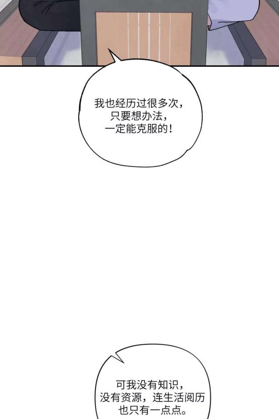 营业中请三连57话
