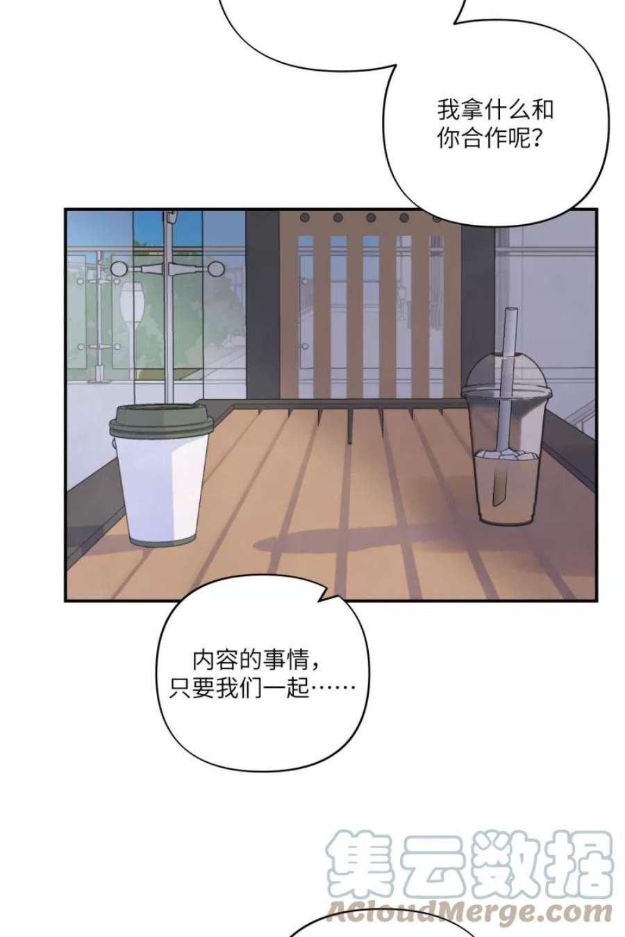 营业中请三连57话