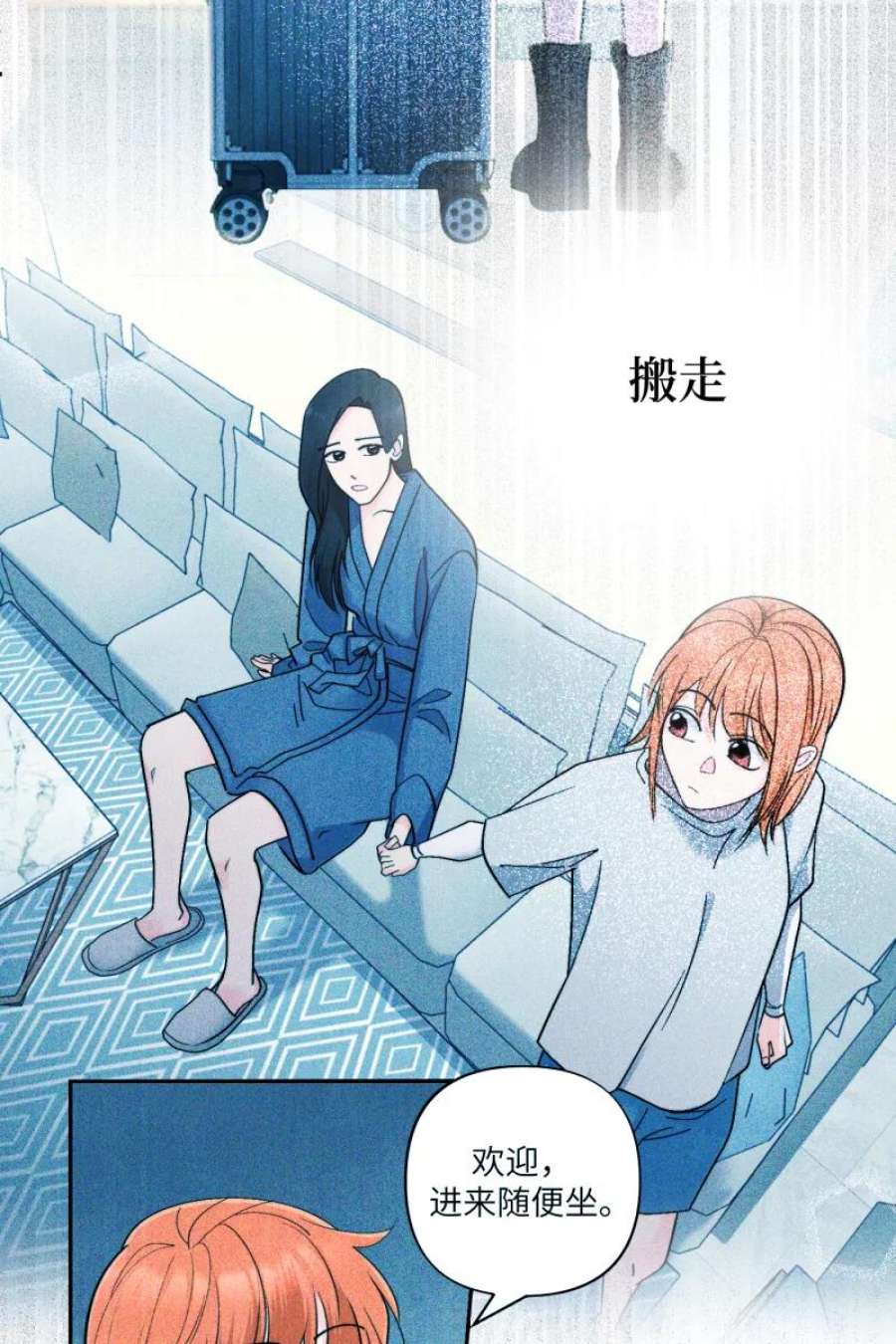 营业中请三连57话