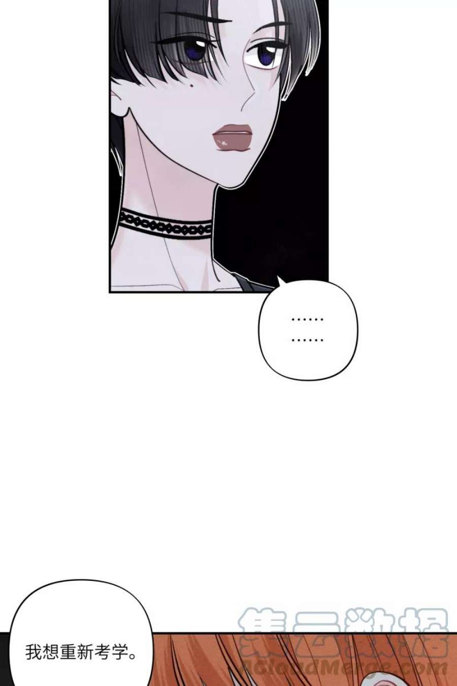 营业中请三连57话