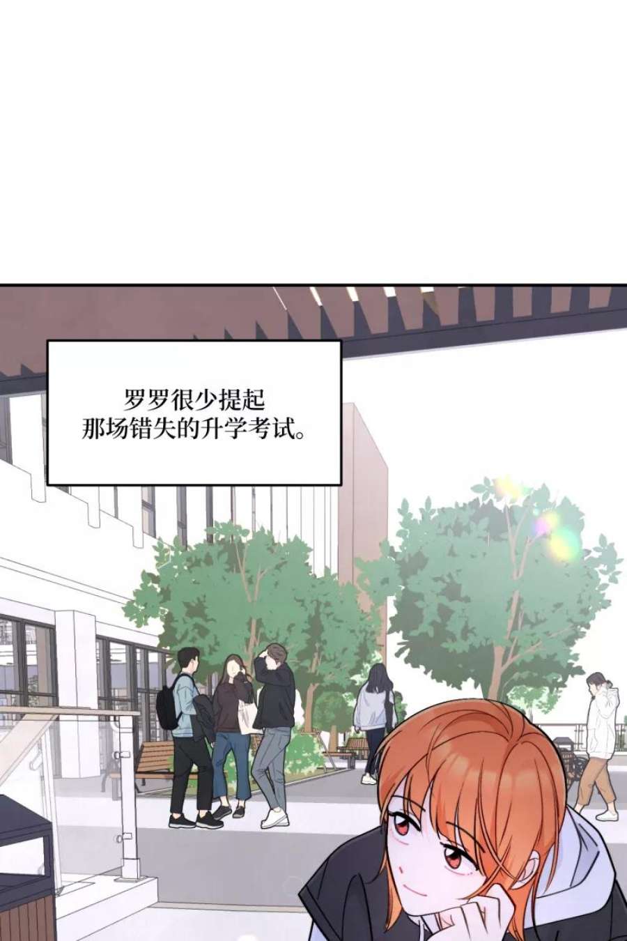 营业中请三连57话