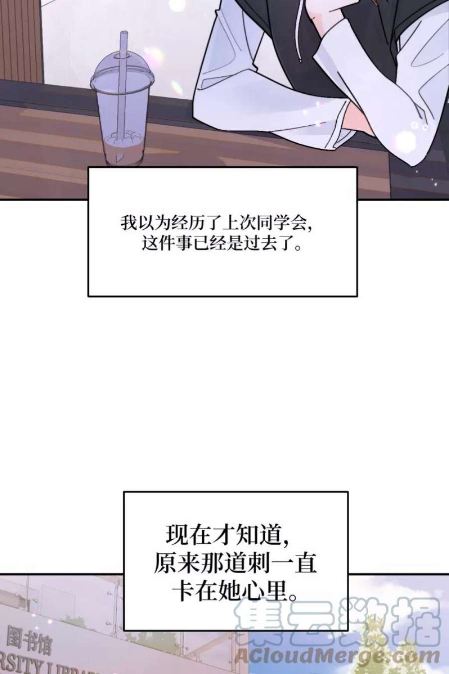 营业中请三连57话