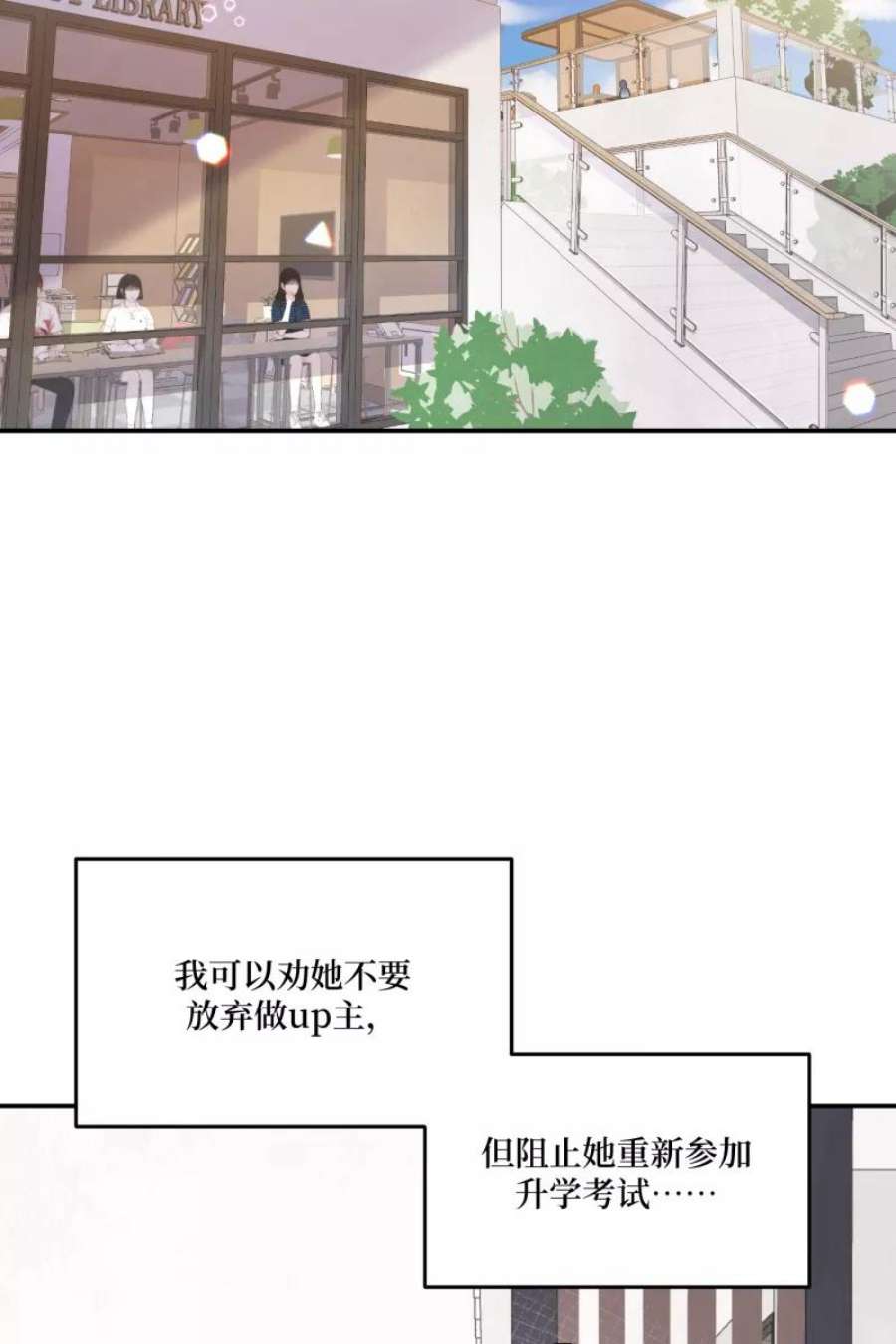 营业中请三连57话