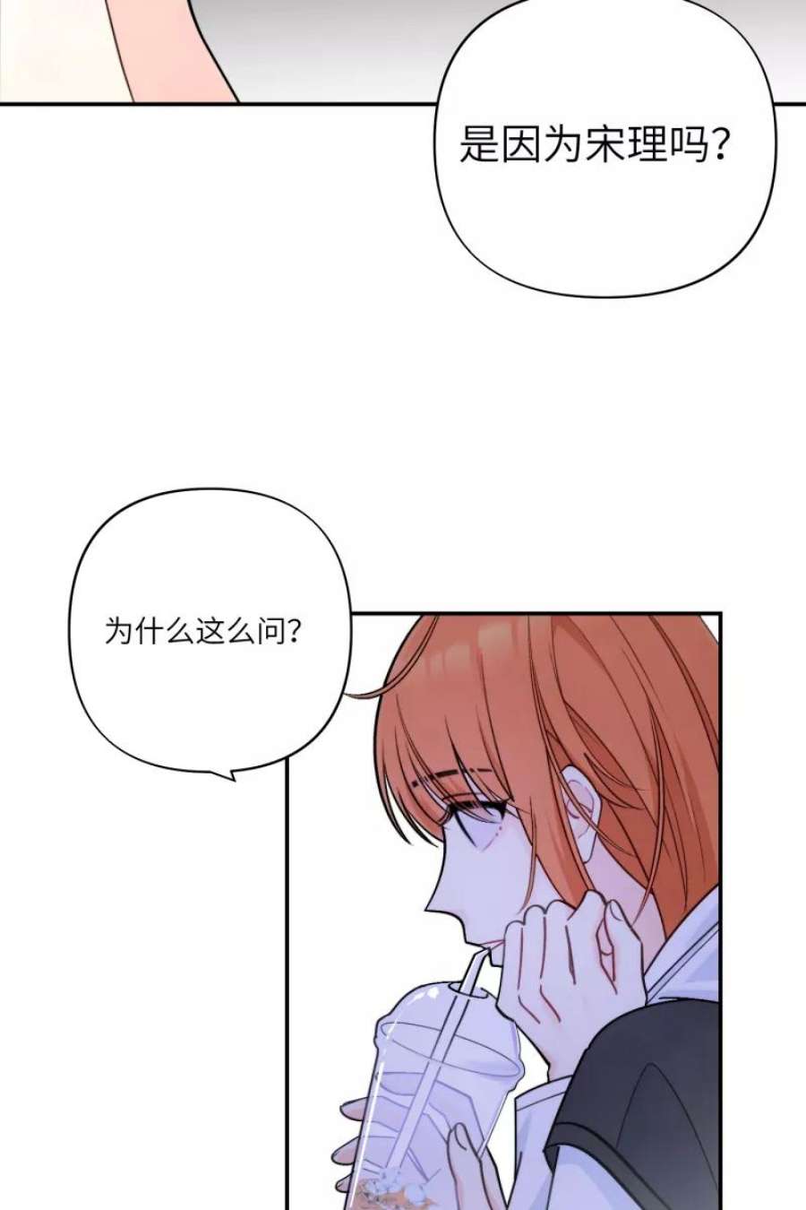 营业中请三连57话
