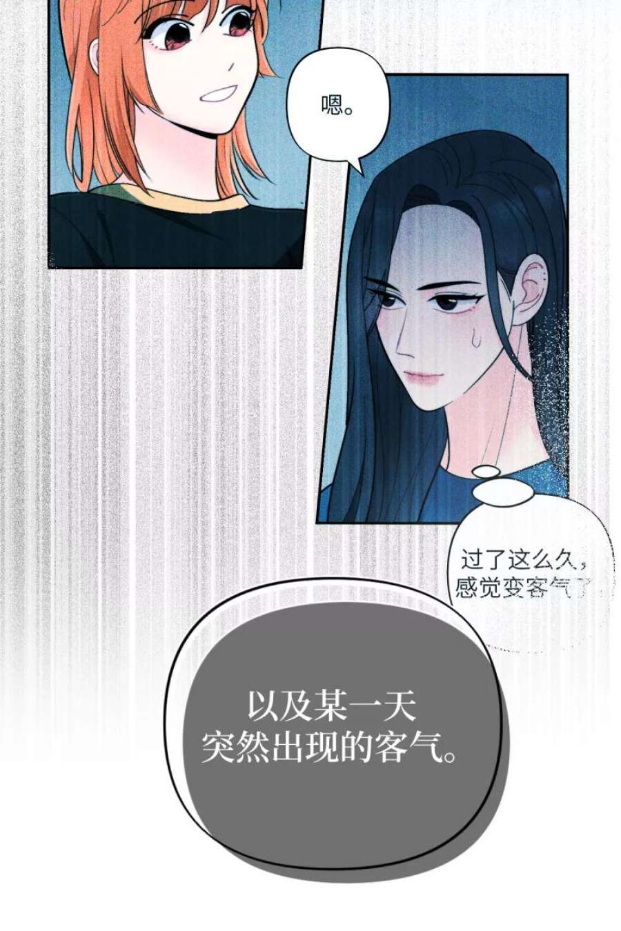 营业中请三连57话