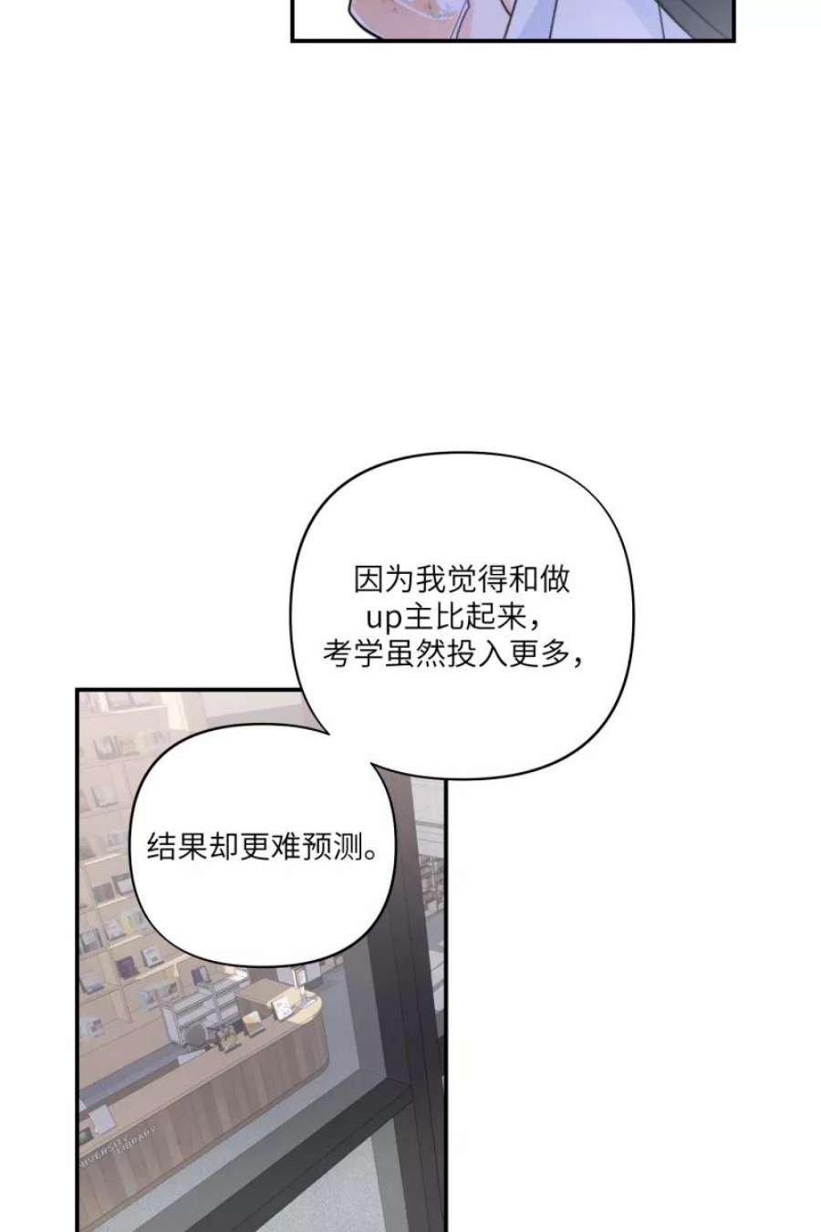 营业中请三连57话