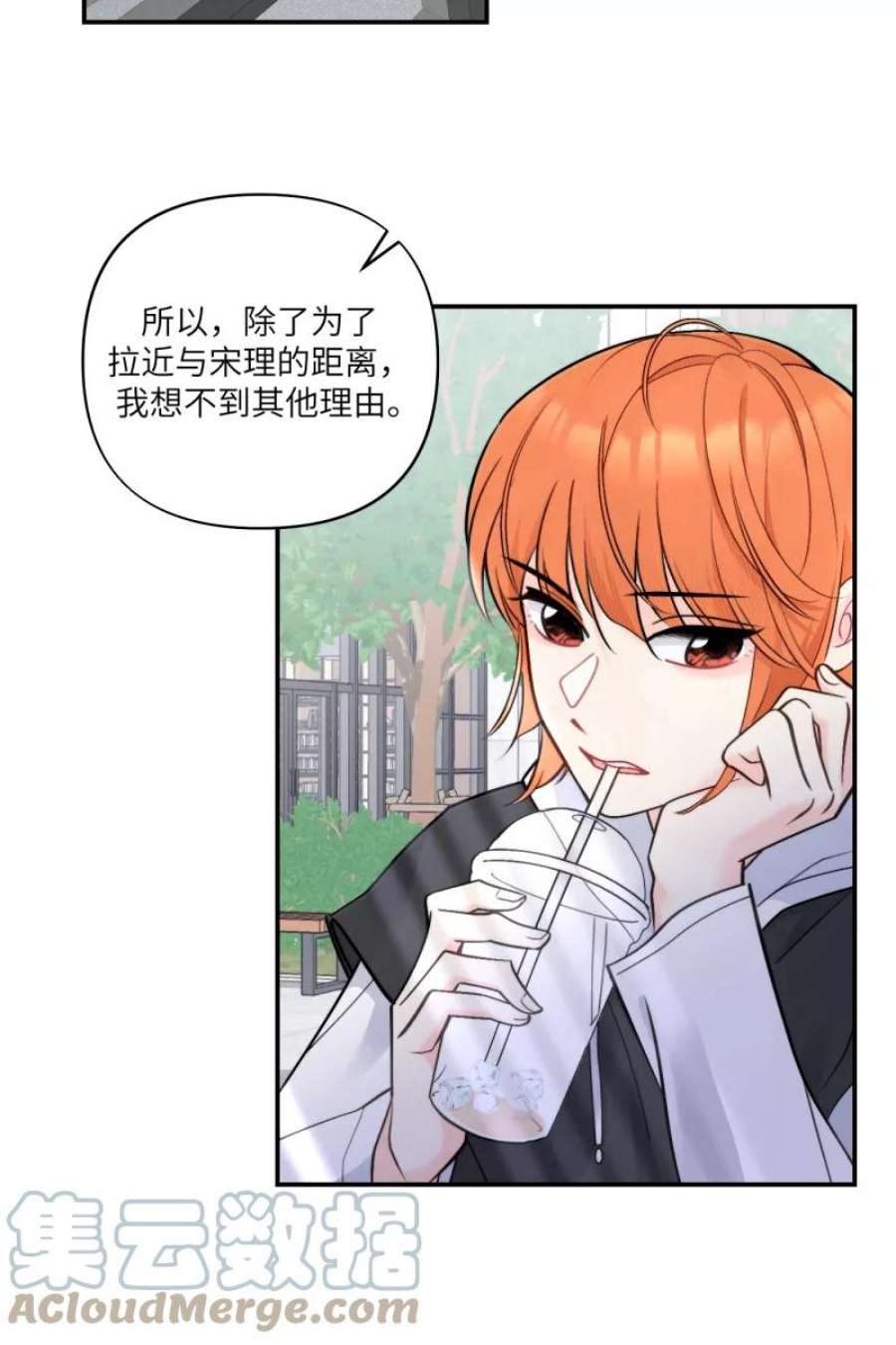 营业中请三连57话