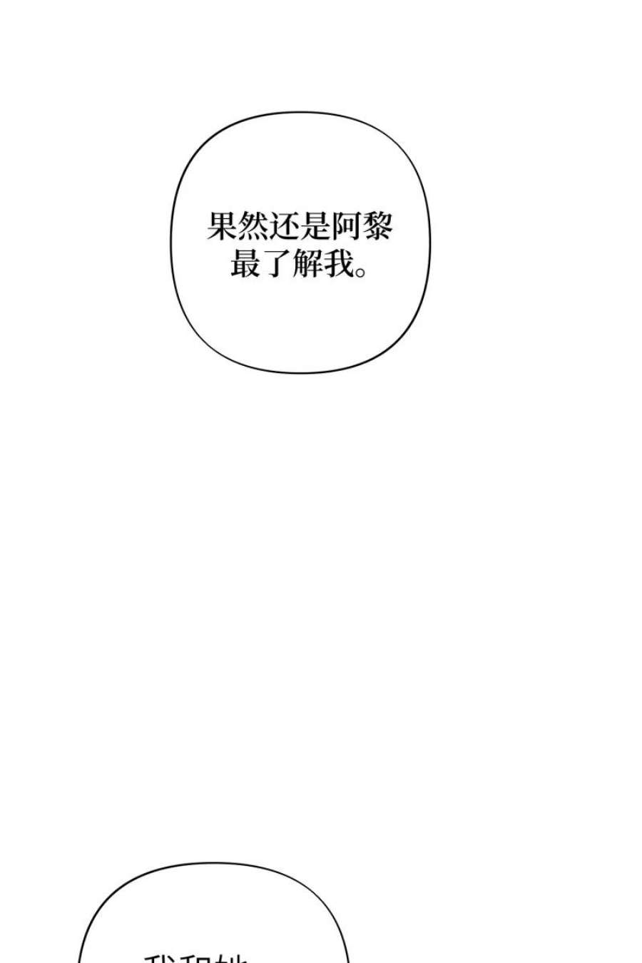营业中请三连57话