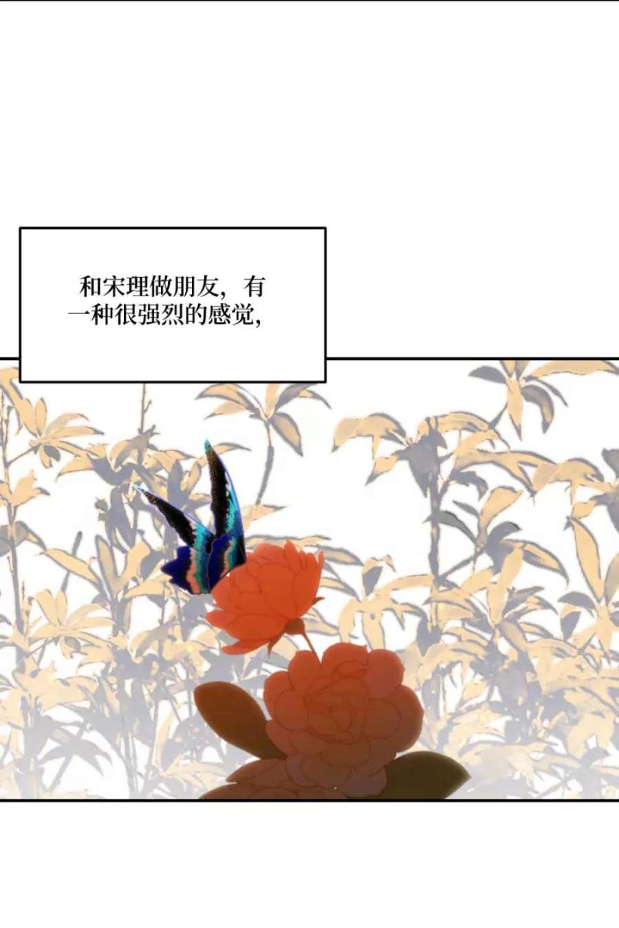 营业中请三连57话