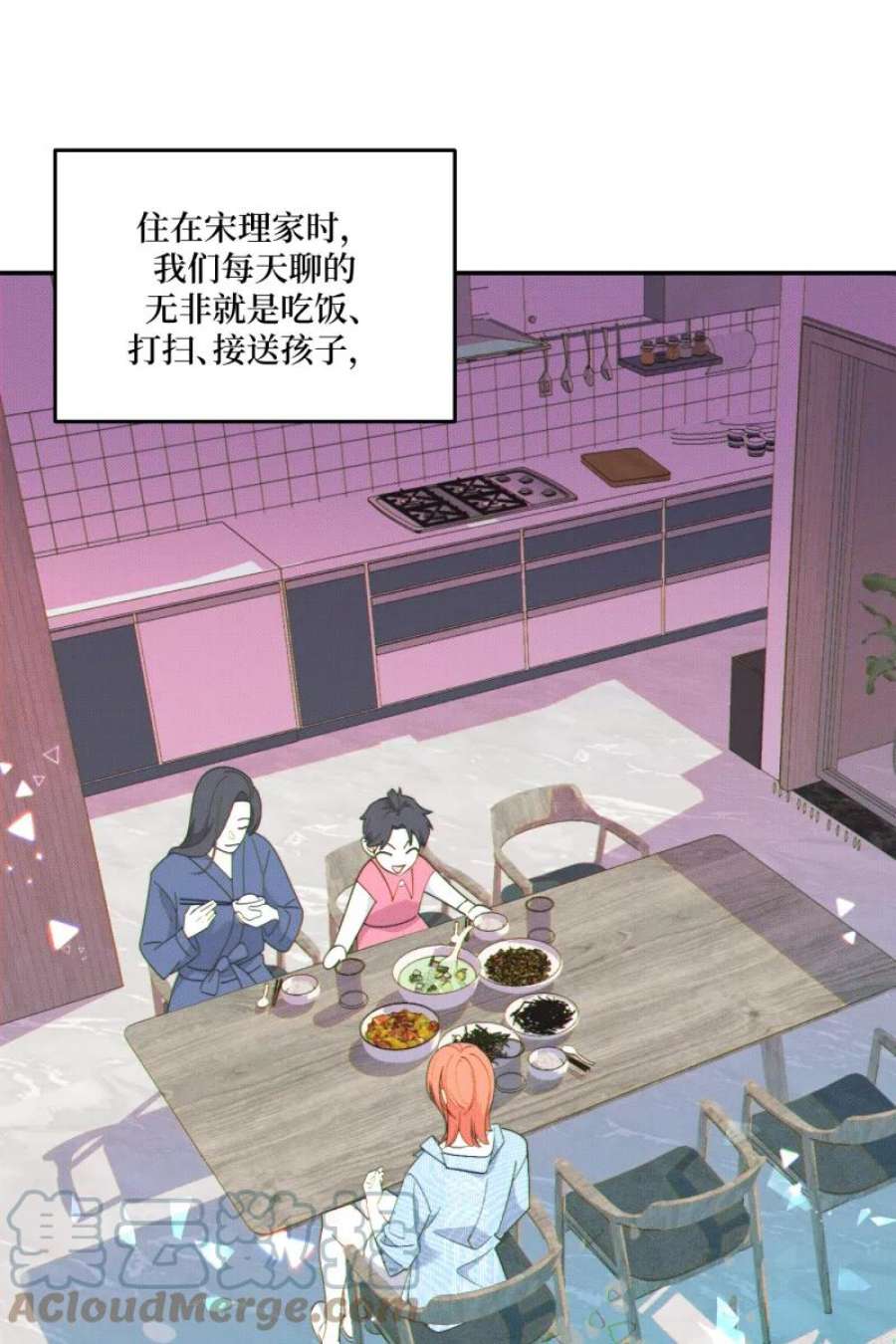 营业中请三连57话