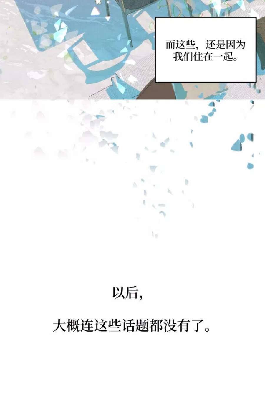 营业中请三连57话