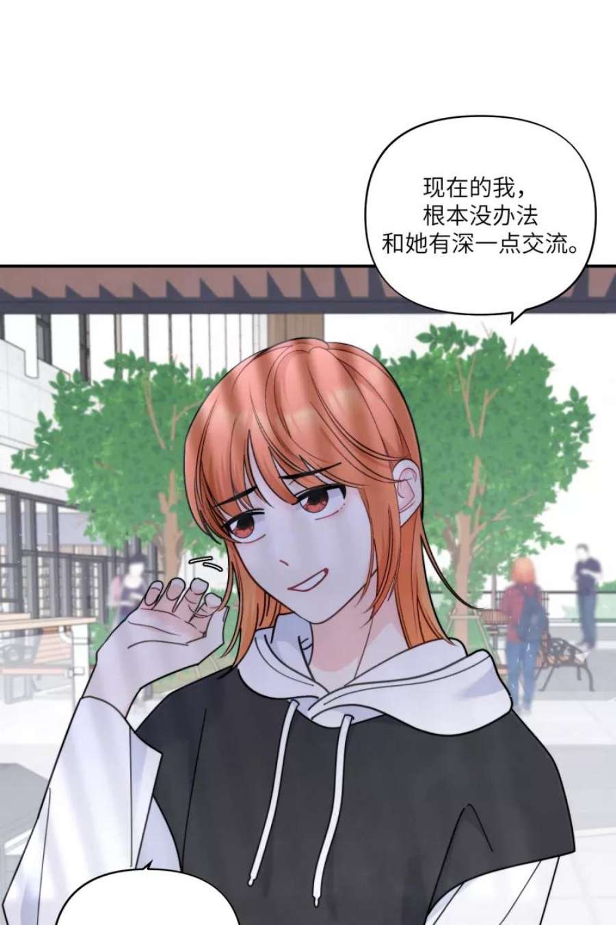 营业中请三连57话