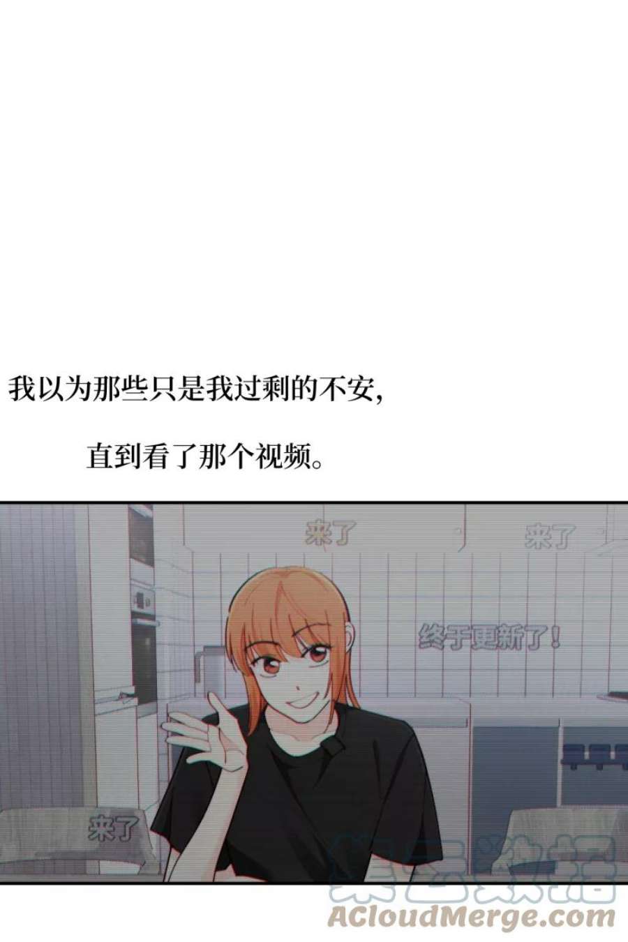 营业中请三连57话