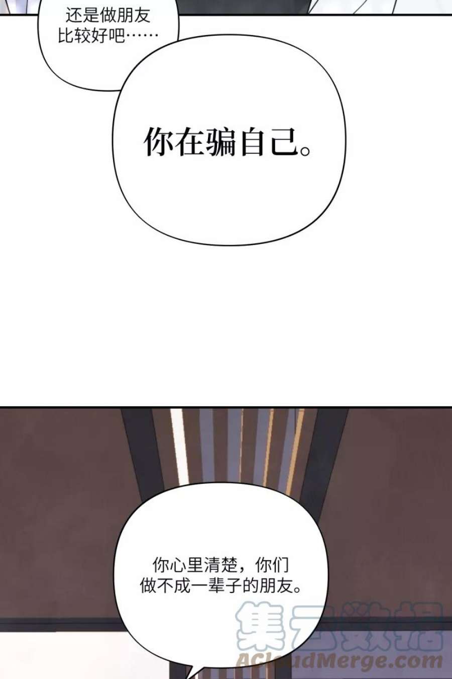 营业中请三连57话