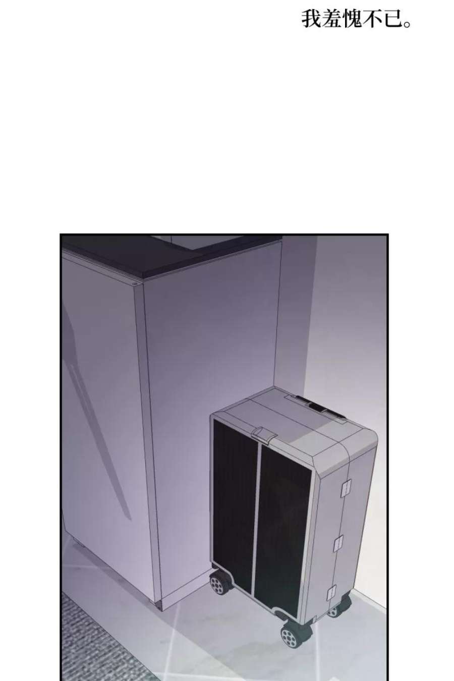营业中请三连57话