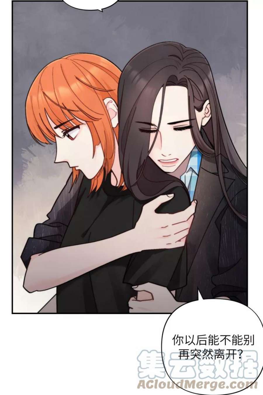 营业中请三连57话