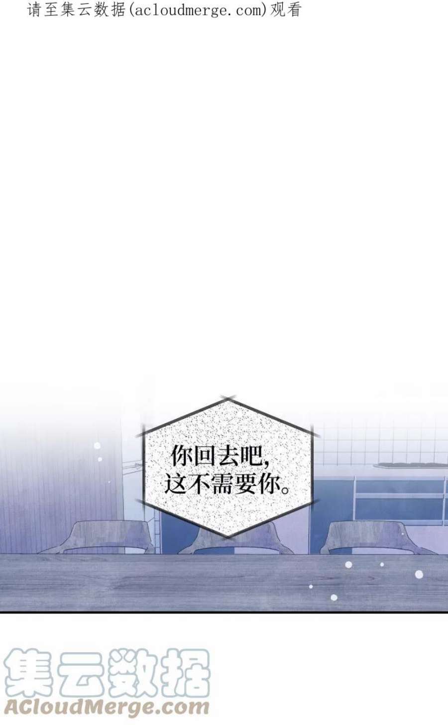 营业中请三连58话