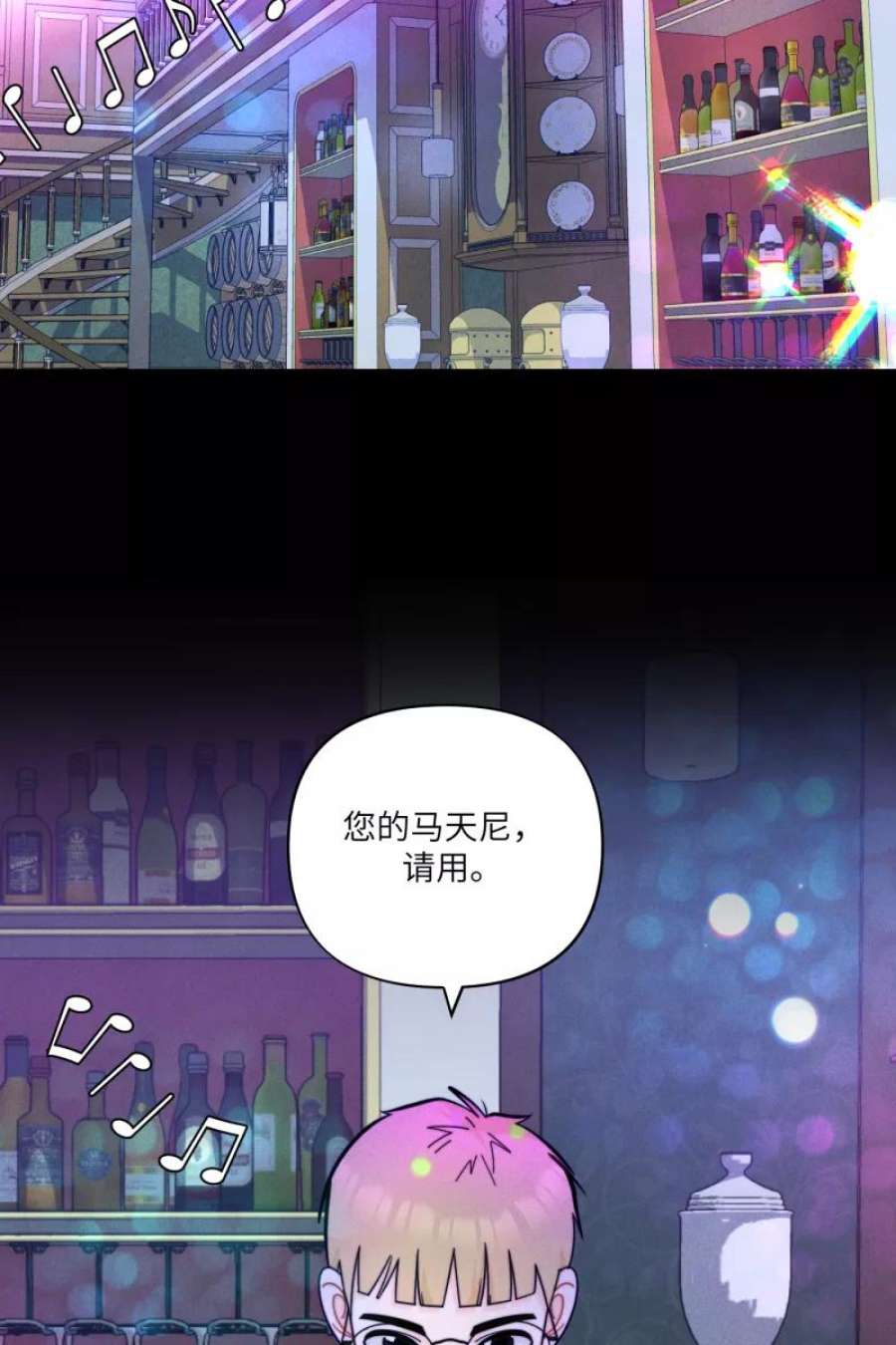 营业中请三连58话