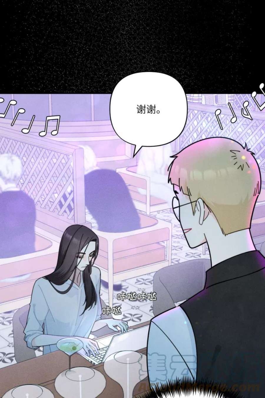 营业中请三连58话