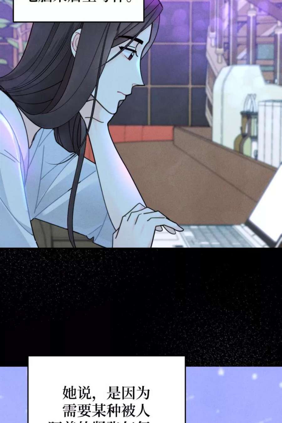 营业中请三连58话