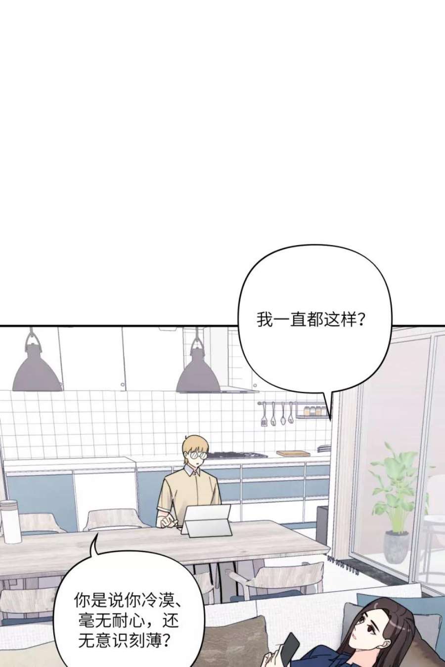 营业中请三连58话