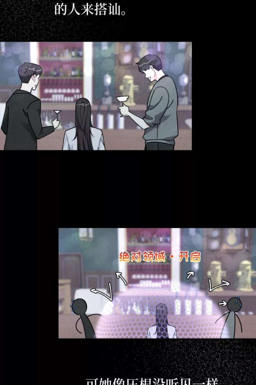 营业中请三连58话