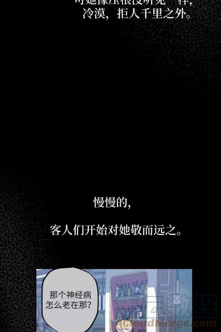 营业中请三连58话